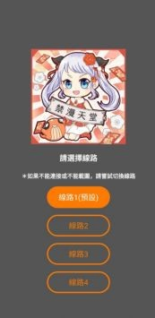 JMComic2漫画APP - 最新正版下载与高清阅读 Hero图