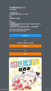 JMComic2漫画APP - 最新正版下载与高清阅读 Hero图